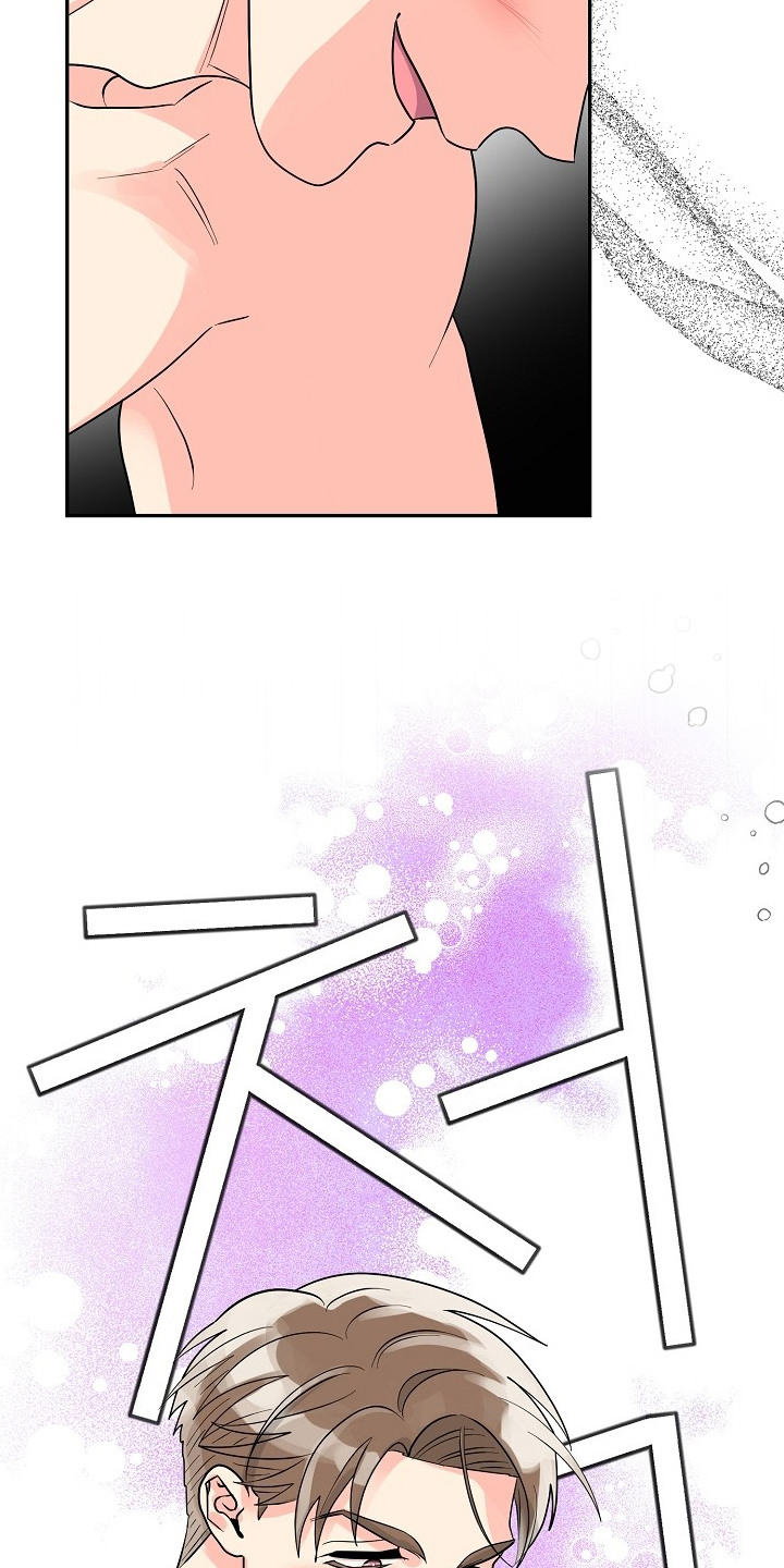 独家取材 - 疼痛 - 第14页