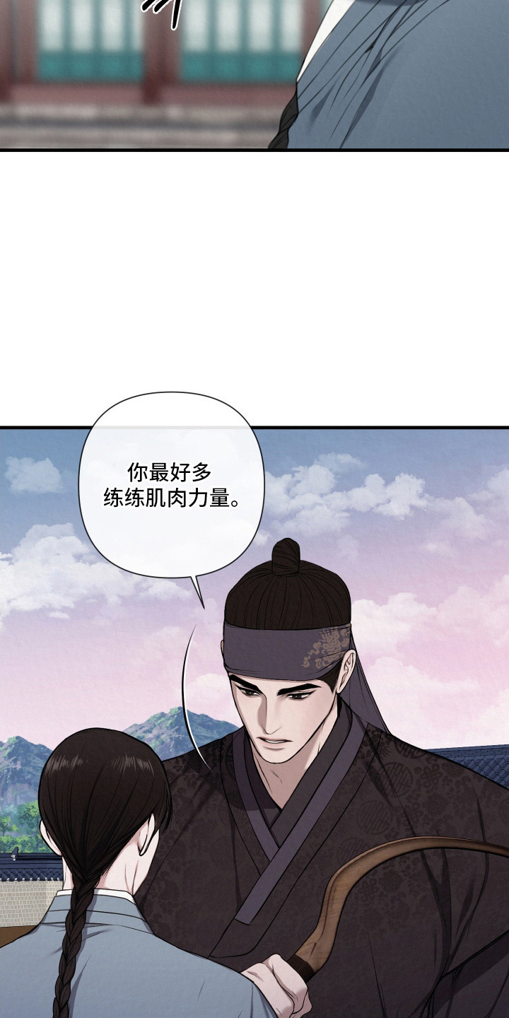 恶作 - 有约了 - 第8页
