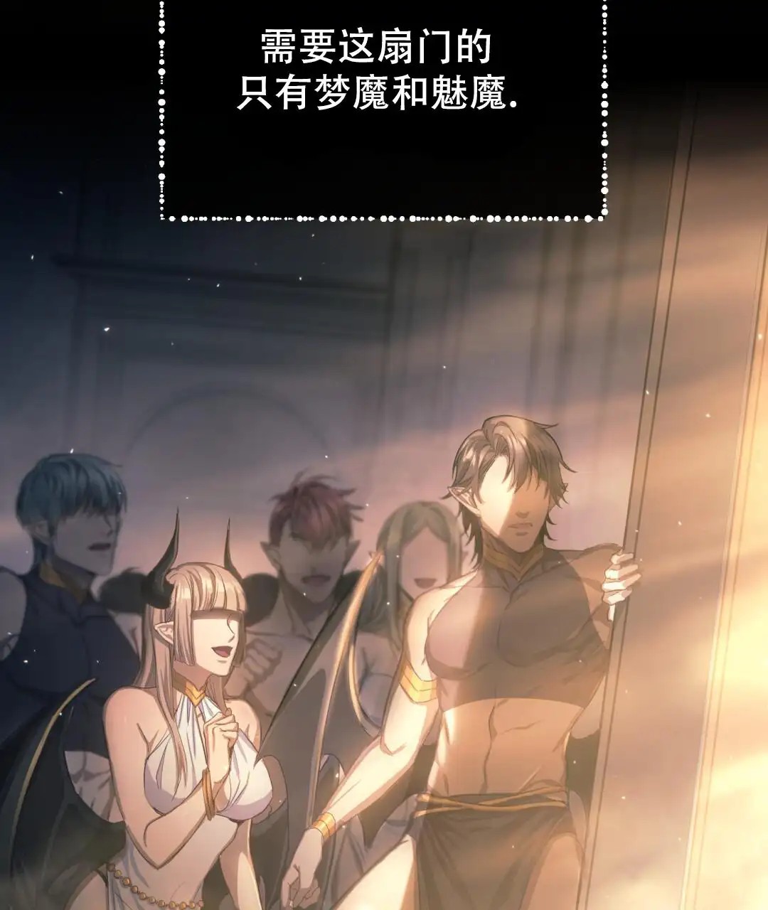 魔界之月 - 为什么要这样生活呢 - 第30页
