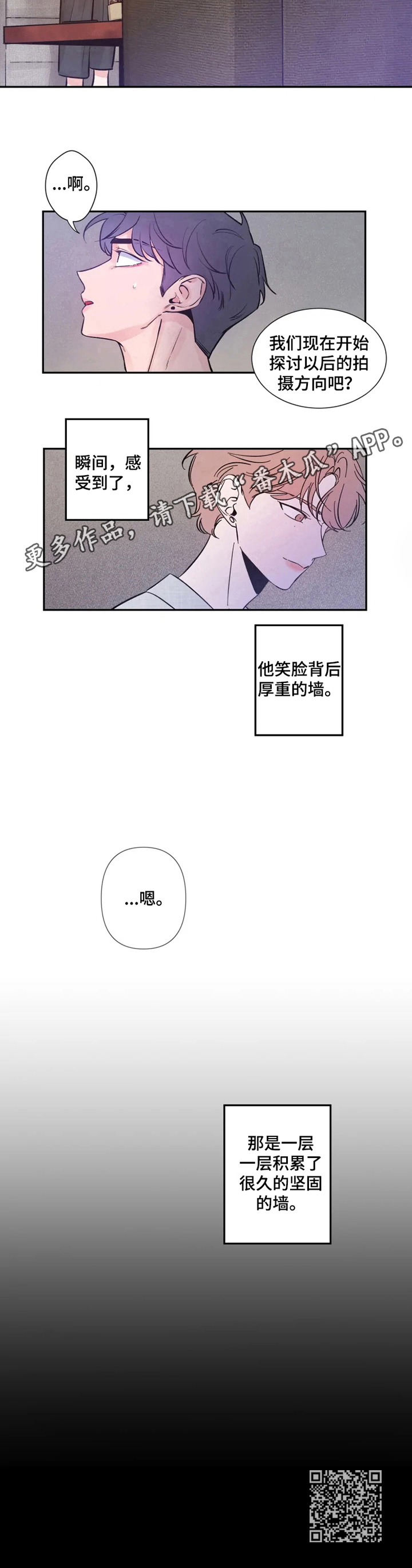 素描 - 坚墙 - 第10页