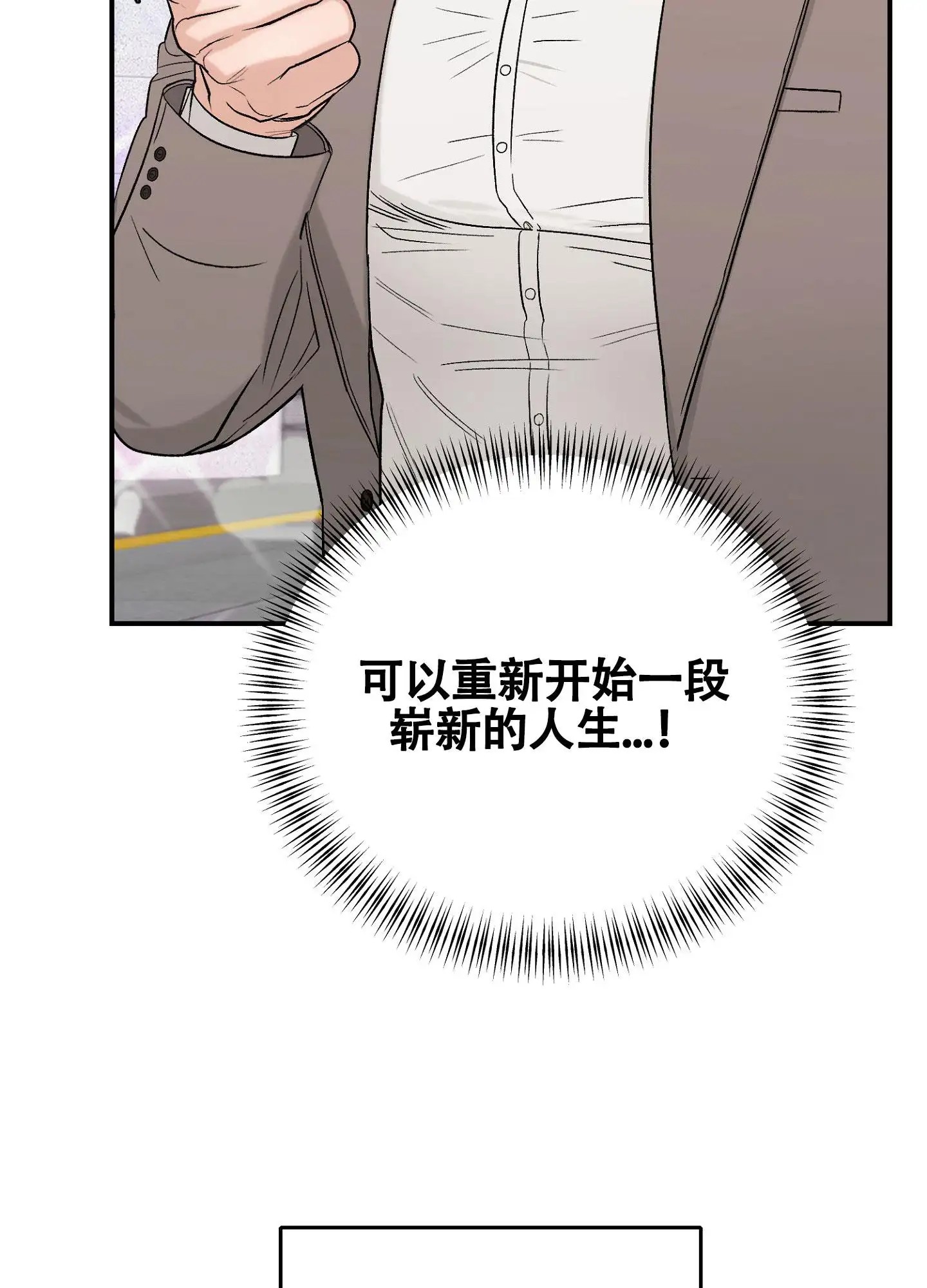 蜜桃攻略 - 找到了 - 第11页