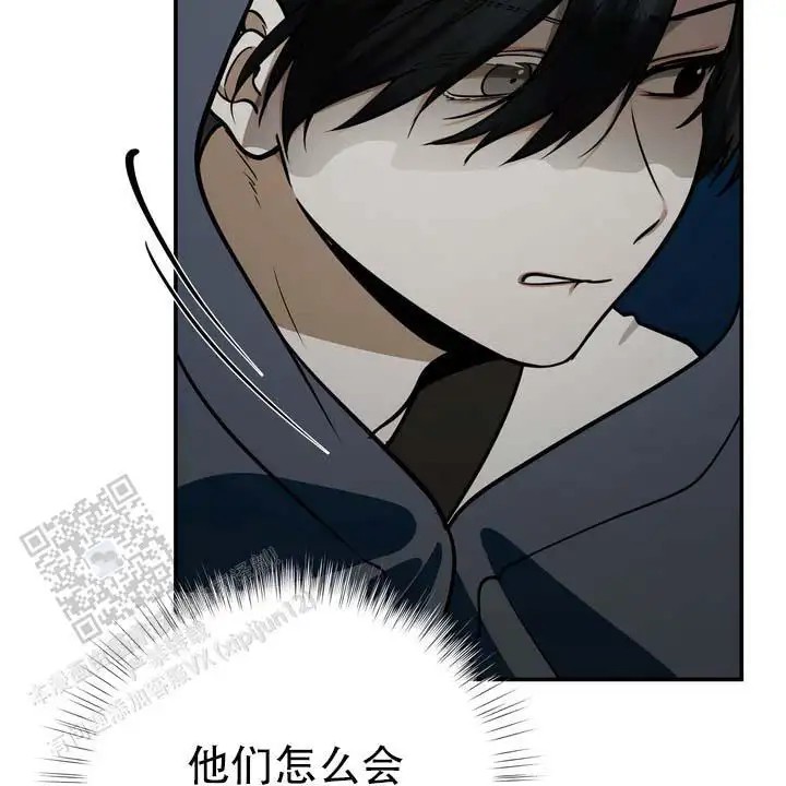 黎明之雨 - 传闻 - 第9页