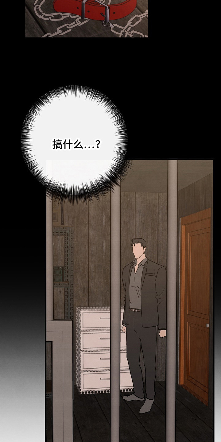 开发训狗 - 狗盆 - 第24页