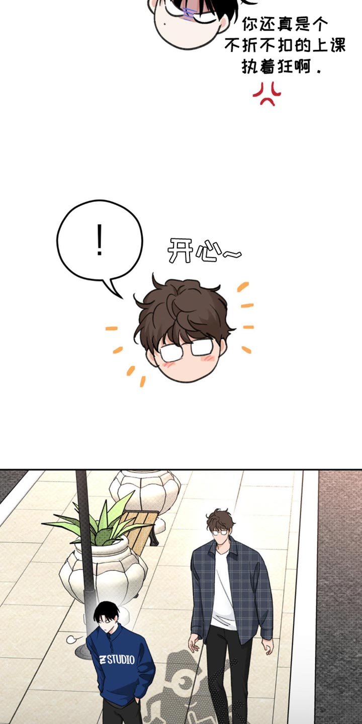 随声而动 - 享受生活 - 第8页