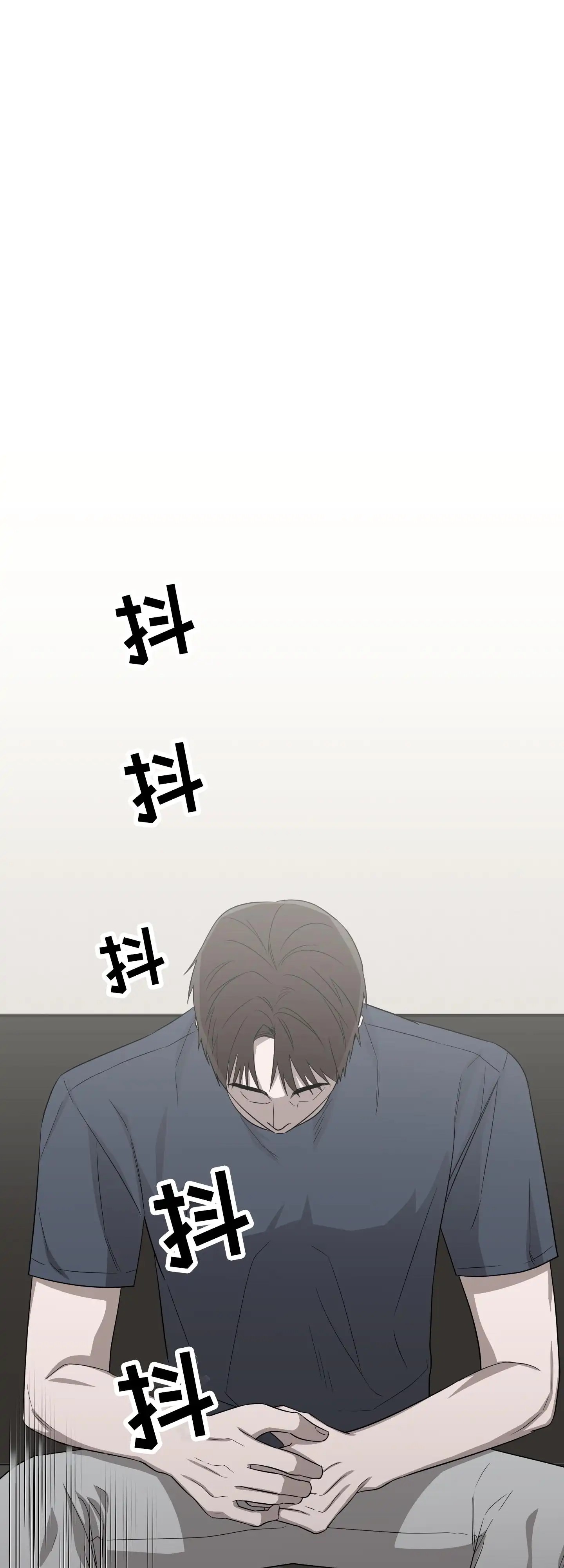 大龄情结 - 分离焦虑 - 第21页