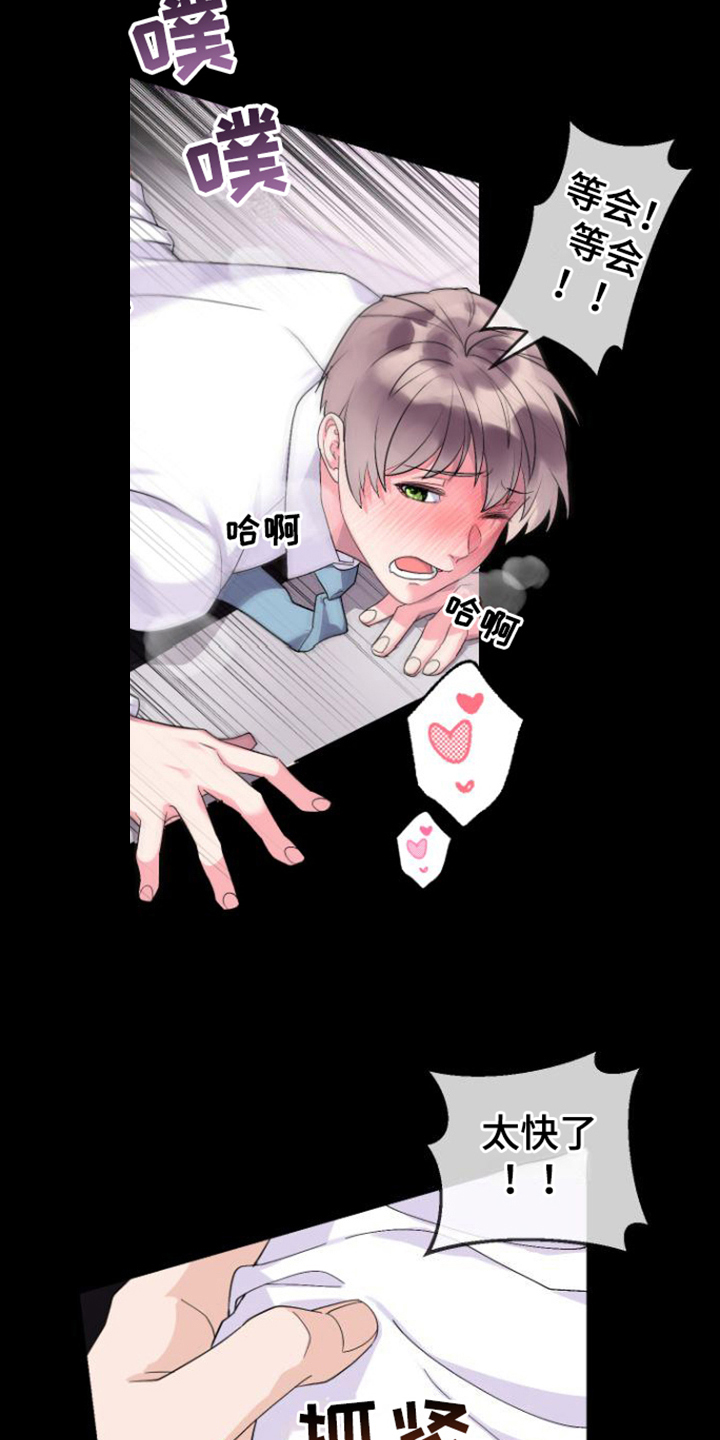 绝佳按摩体验 - 迷人 - 第8页