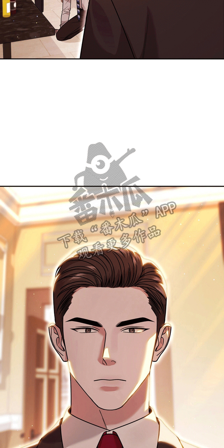秘书生存日记 - 撑腰 - 第20页