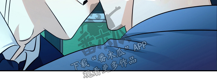 特别的阿尔法 - 失约 - 第17页