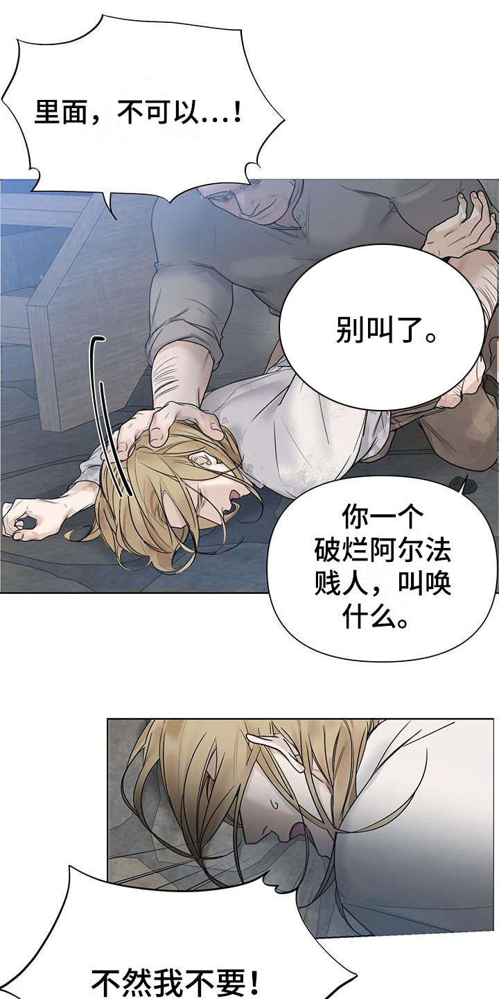 走进玫瑰园 - 玩点不一样 - 第17页