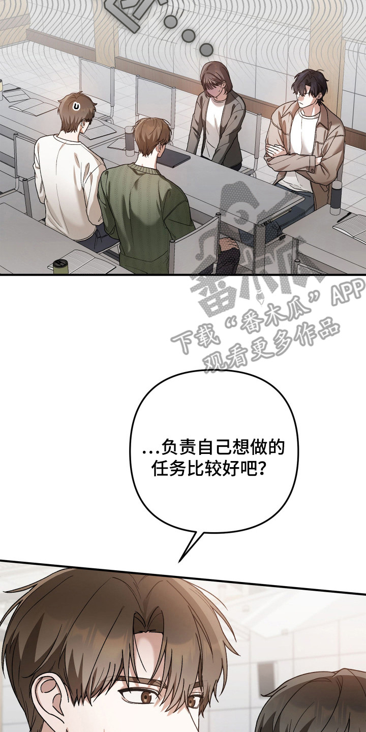 订单背后的你 - 分组 - 第25页