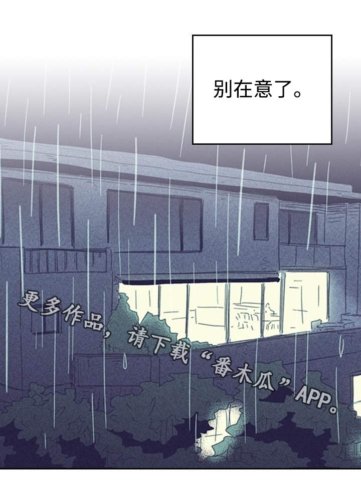 开或关 - 签合约 - 第14页