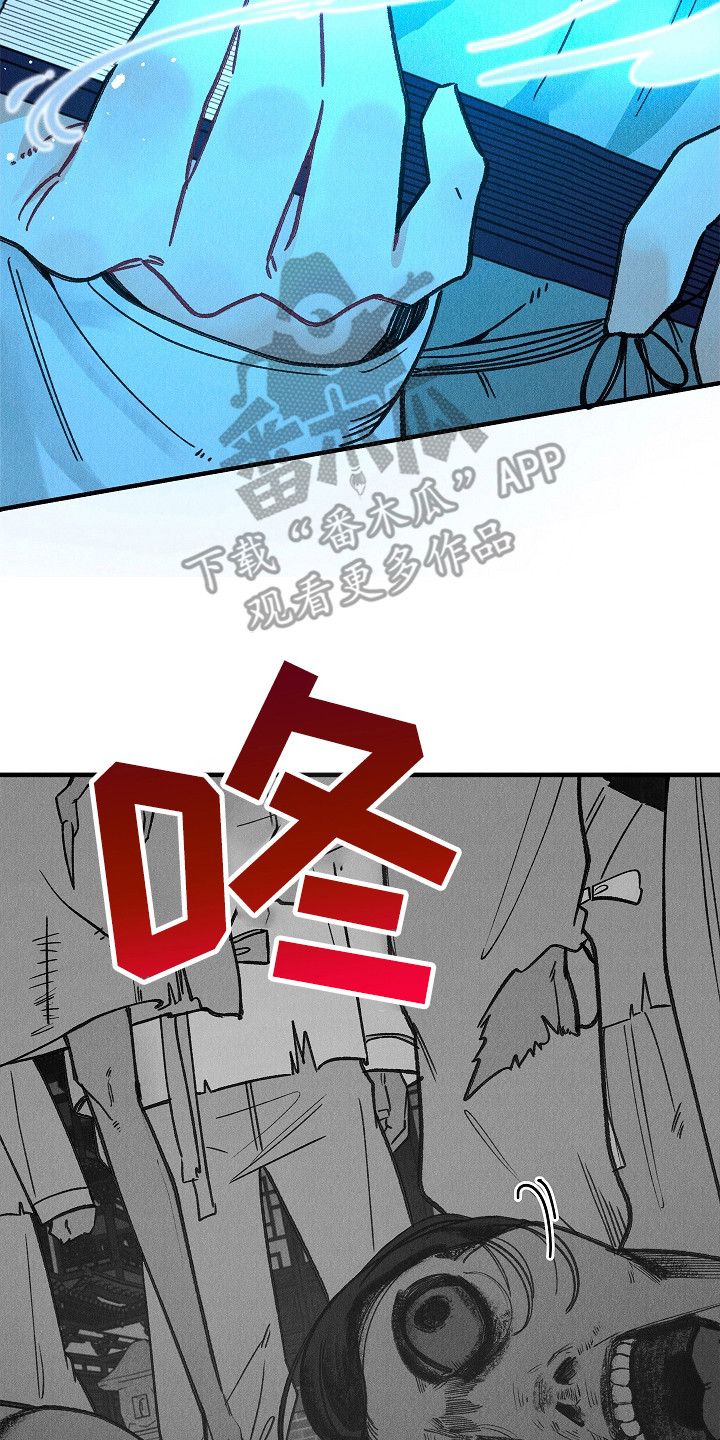 同窗幽魂 - 出手 - 第9页