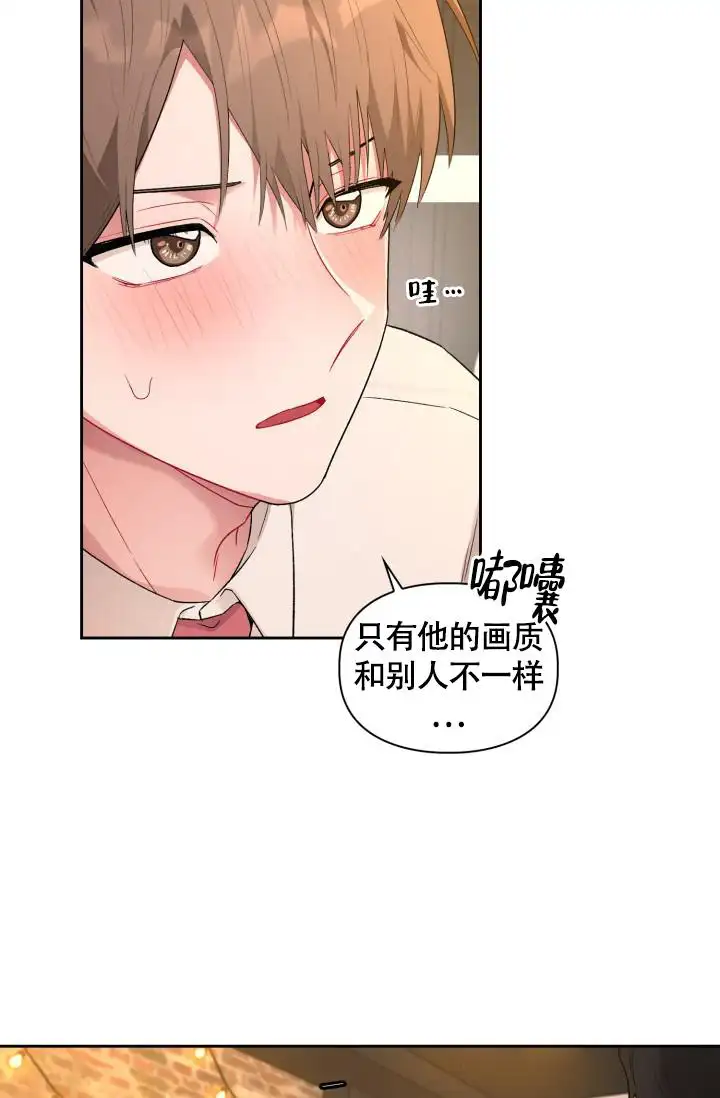 三人关系 - 你好呀 - 第19页