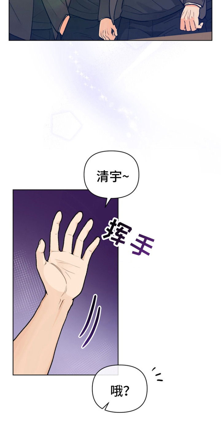 朋友的遗愿清单 - 怪梦 - 第22页