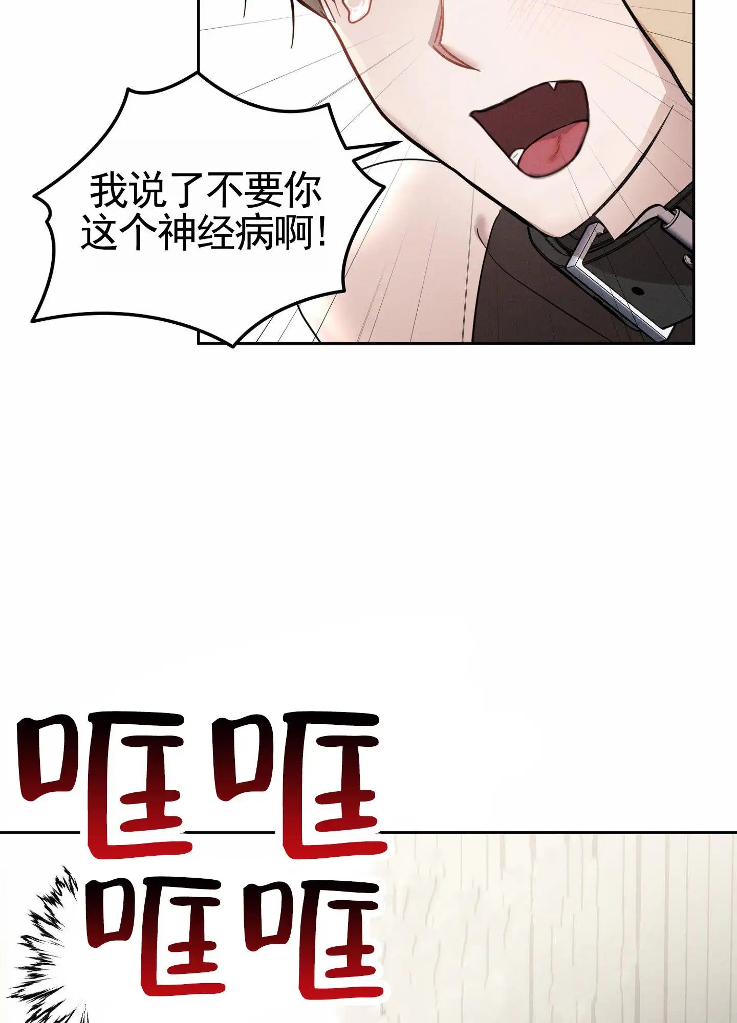 梦魔升职记 - 召唤者 - 第39页