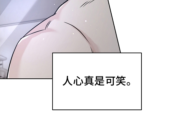攻略枕边人 - 称呼 - 第20页