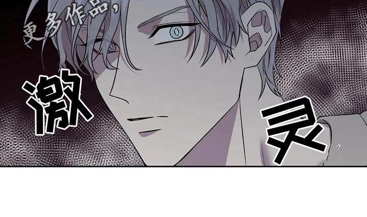 信息素恐惧症 - 失望 - 第17页