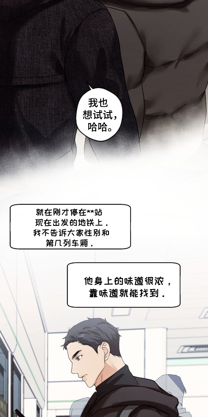 SS地铁派对 - AO论坛 - 第13页