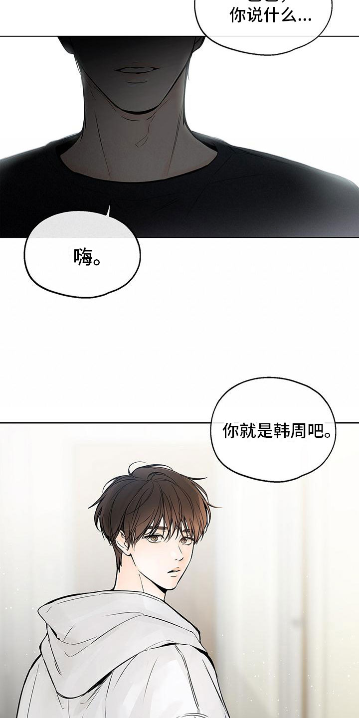 水平落下 - 同床 - 第12页