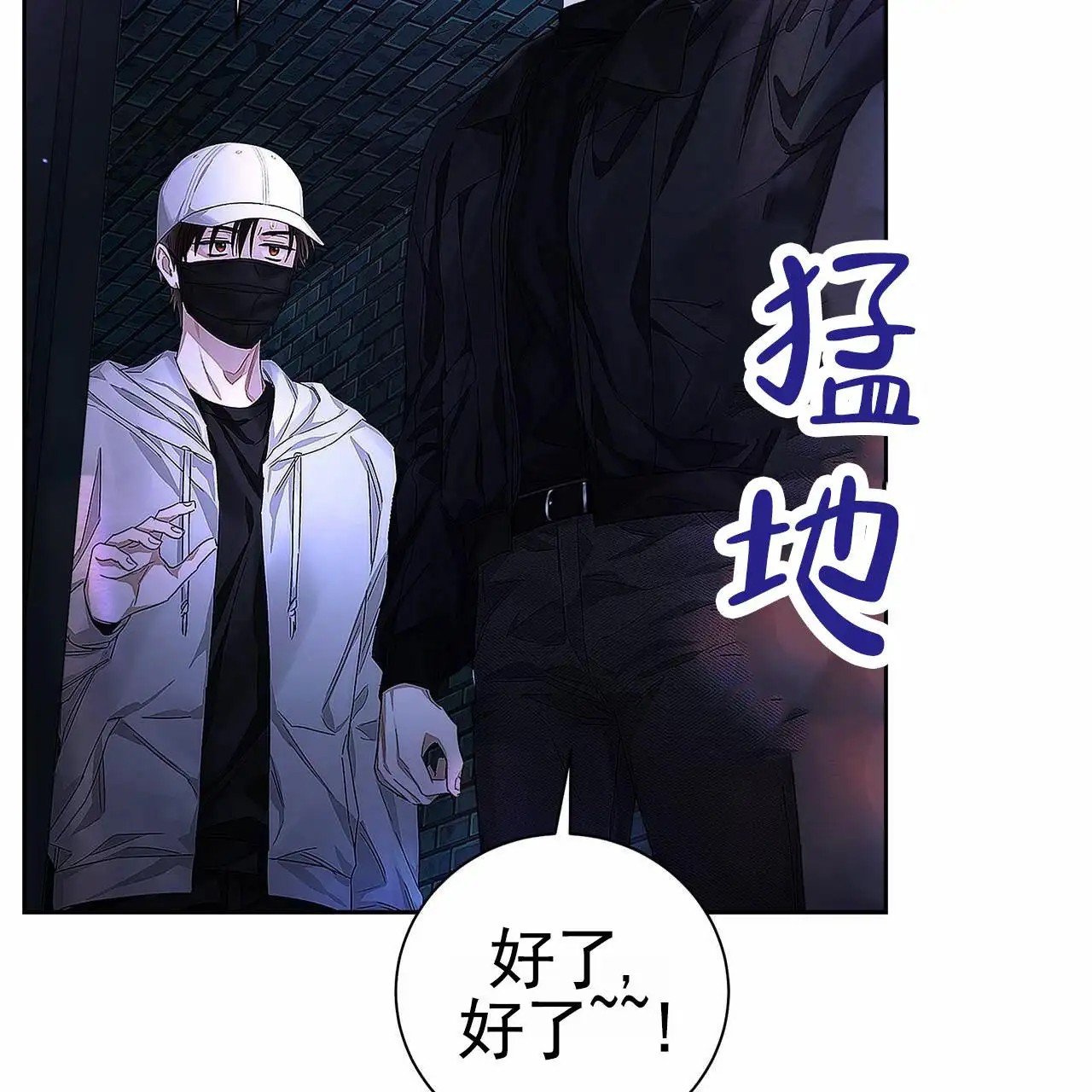 不对等爱情 - 竞拍品 - 第42页