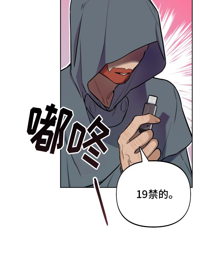 全体起立 - 免费的游戏 - 第30页
