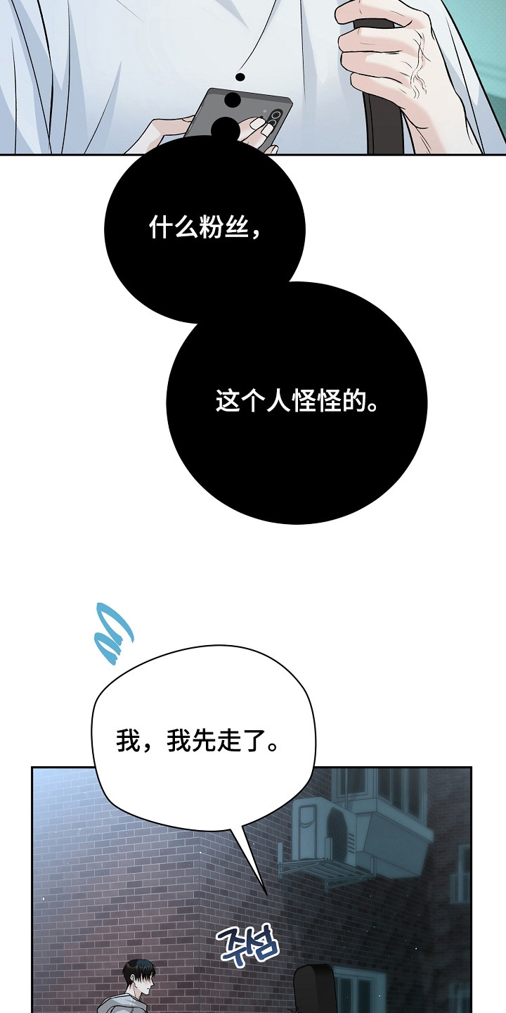 错位和弦 - 高评价 - 第8页