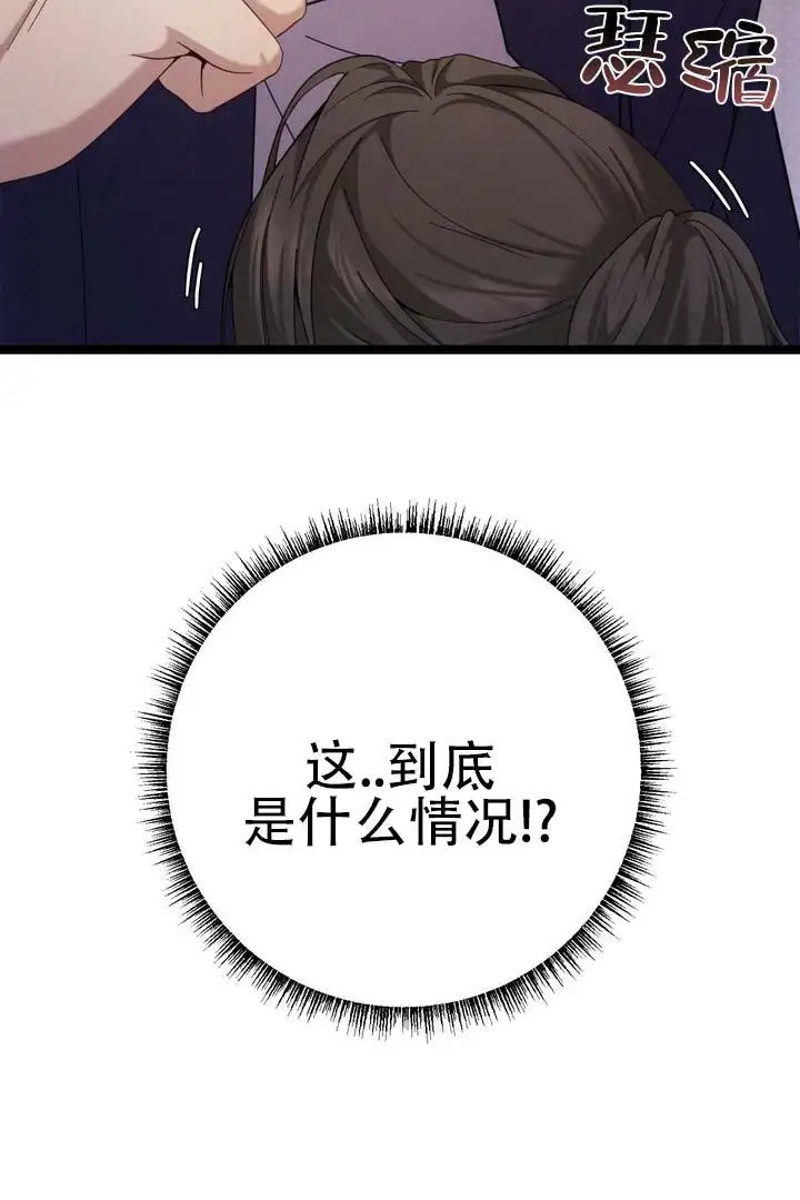 鬼缘 - 最快的方法 - 第38页