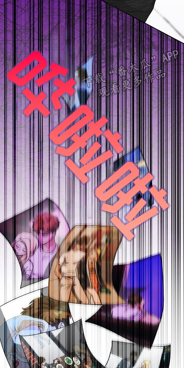 恶徒猎人 - 出轨了吗 - 第13页