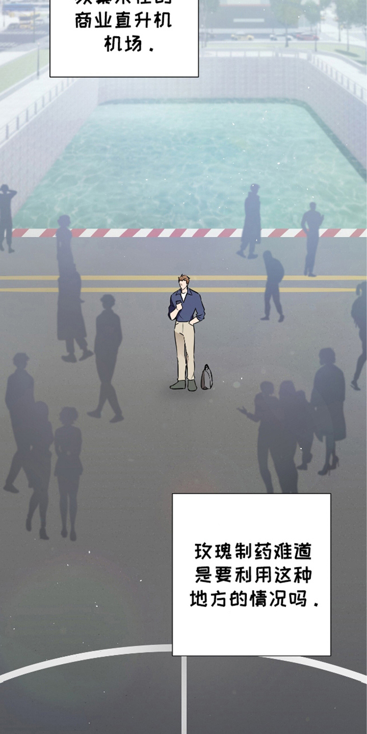 完全欧米伽 - 找出来 - 第8页