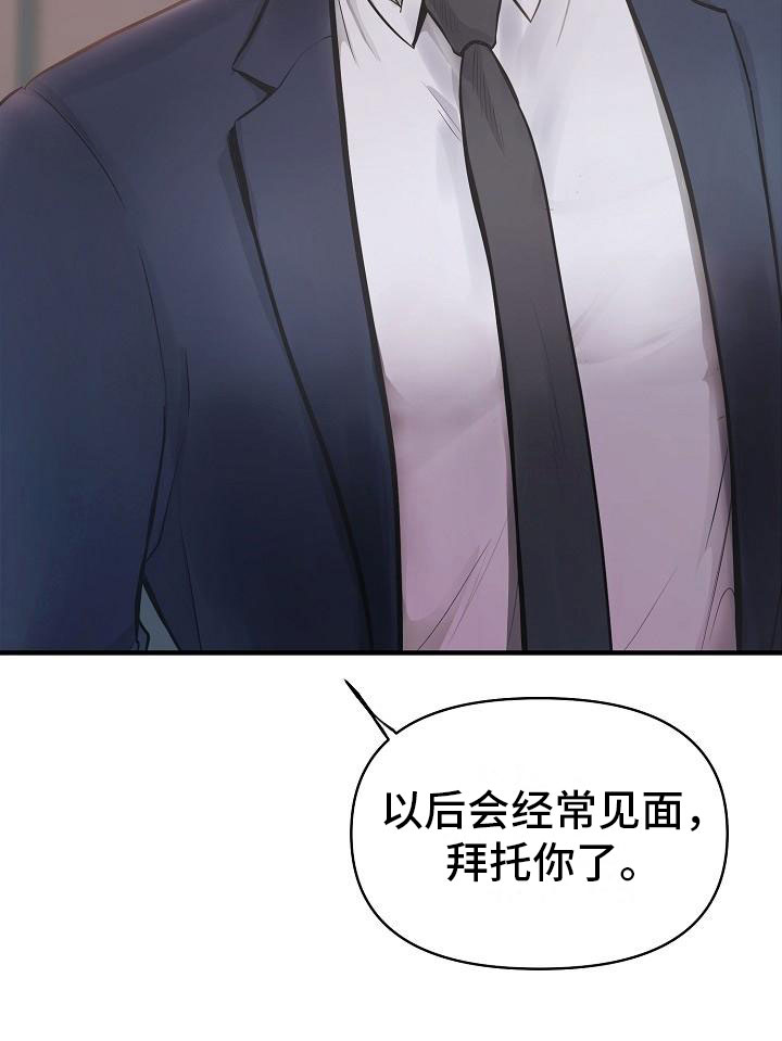 超出边界 - 兼职 - 第25页