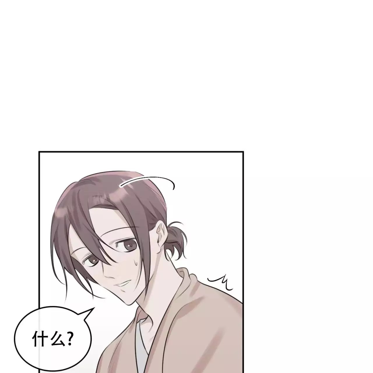 给哀悼的你 -   - 第36页