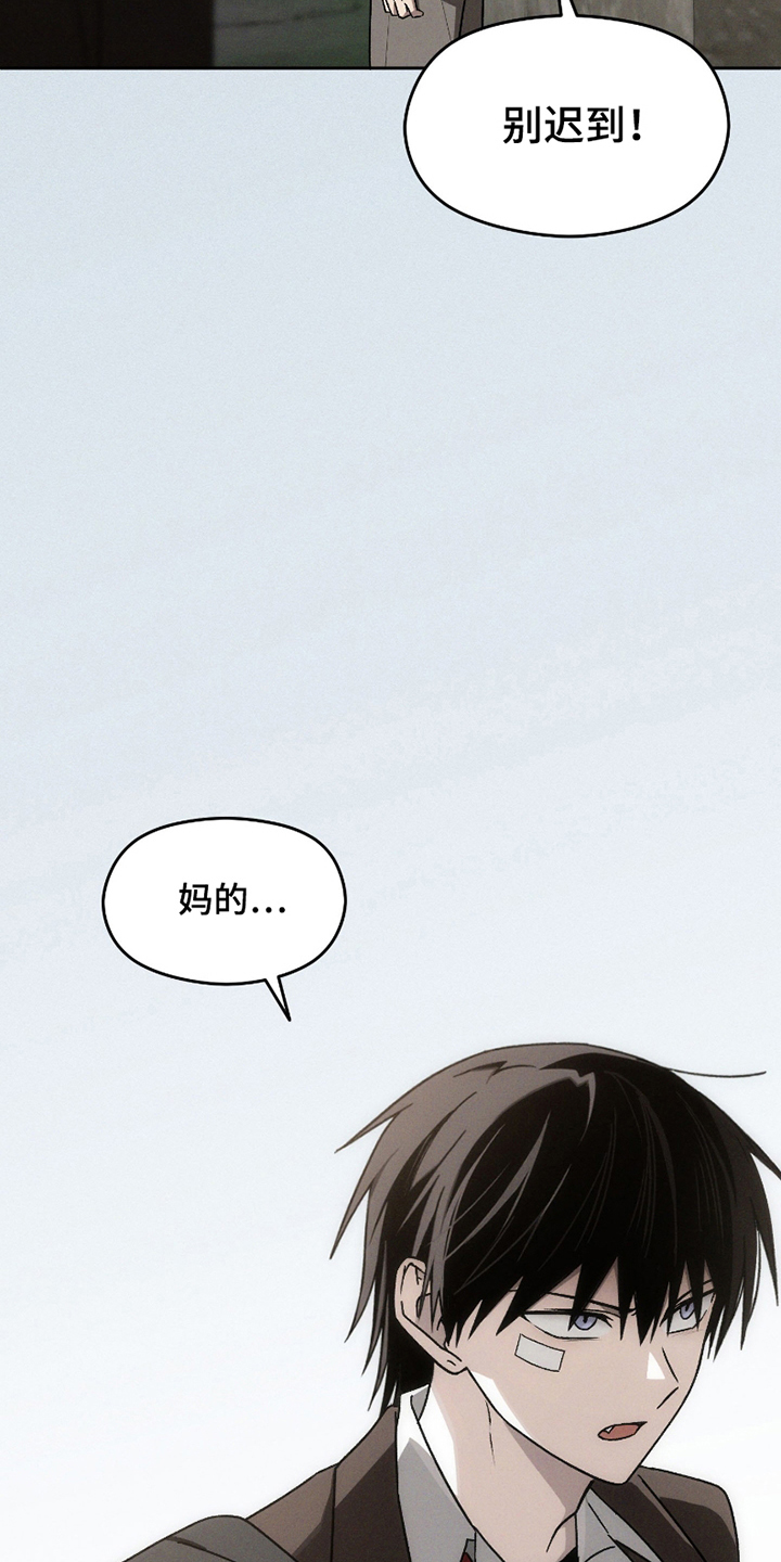 转校生改造计划 - 遇见不良学生 - 第28页