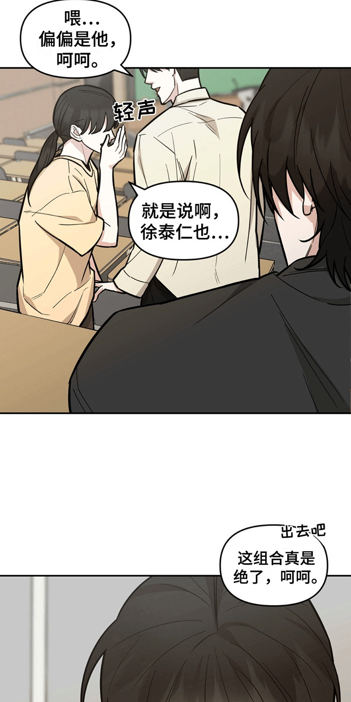 攻略社恐导演 - 嘲讽 - 第10页