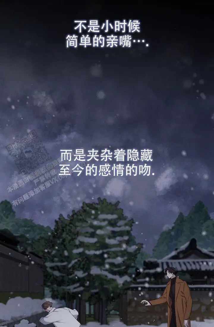 无痕之夜 - 感觉不太妙 - 第15页