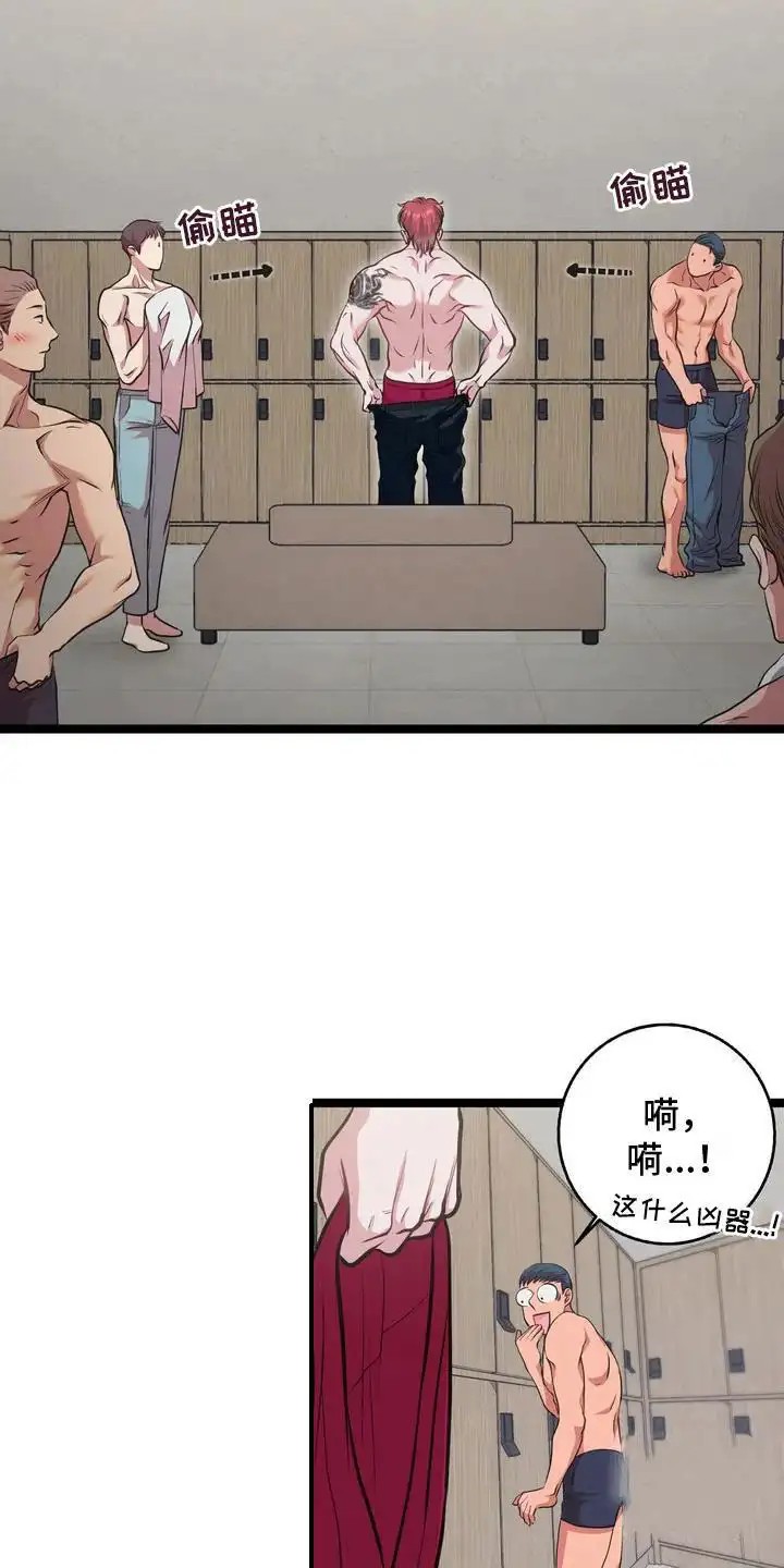 专属搓澡工 - 桑拿房 - 第9页