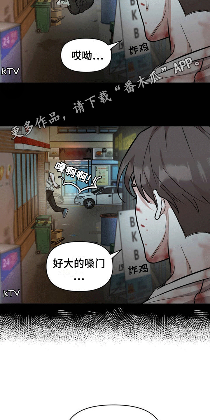 攻略社恐导演 - 乌龙 - 第7页