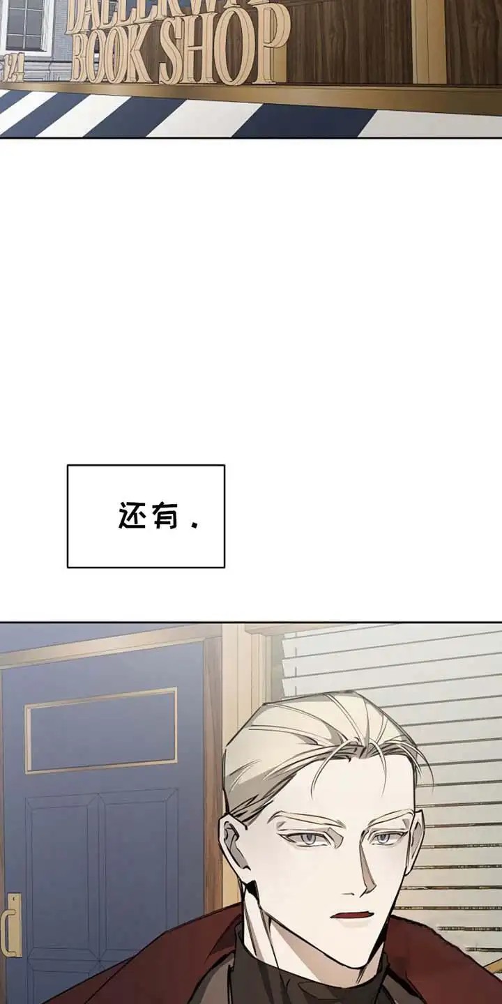 盛装来袭 - 找我 - 第12页
