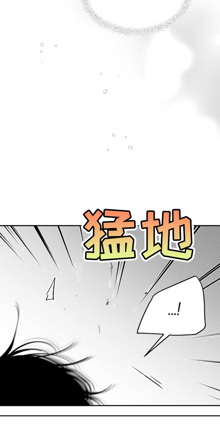 随声而动 - 今天就是第一天 - 第5页