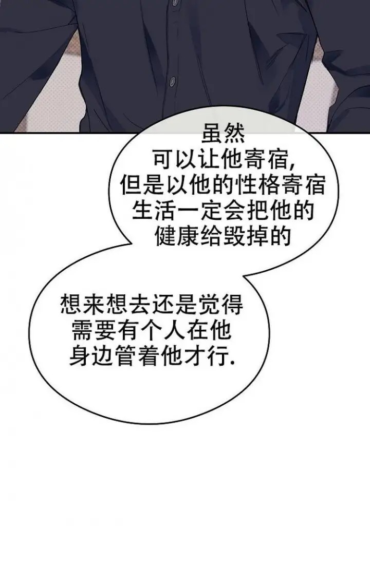 呼吸同一片空气 - 什么在震 - 第10页