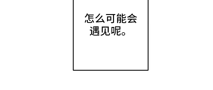 特别的阿尔法 - 出现 - 第24页
