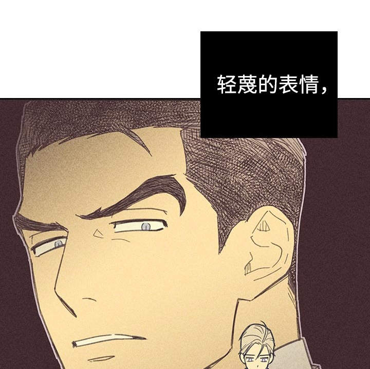 开或关 - 受宠若惊 - 第15页