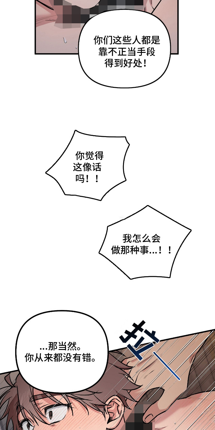 活体快递 - 求救 - 第8页