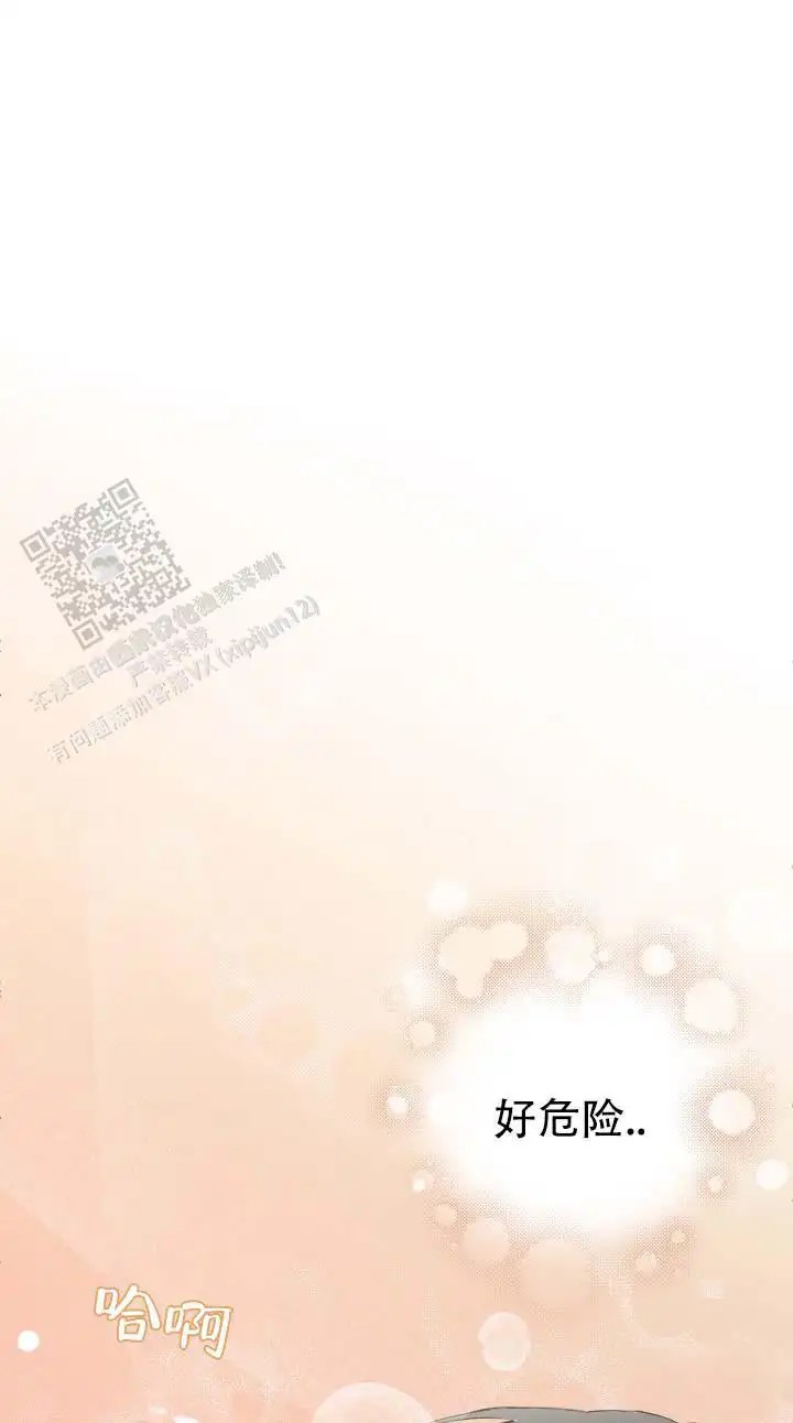 布谷鸟的故事 - 会喜欢上顾客 - 第20页