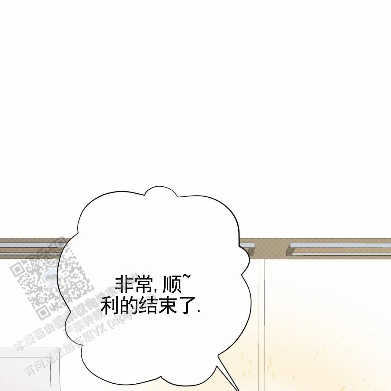 贪吃医生 - 私人时间 - 第26页