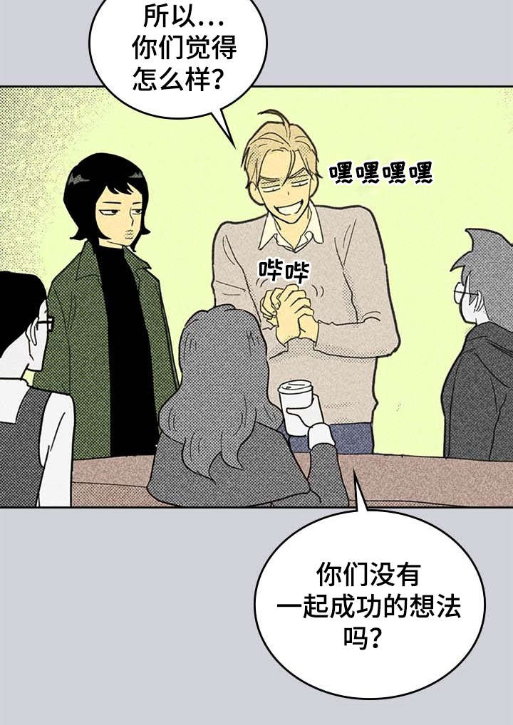 开或关 - 营销APP - 第12页