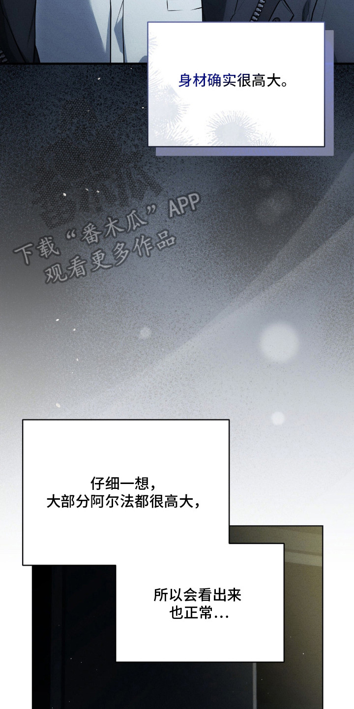 ABO标记法则 - 印象 - 第15页