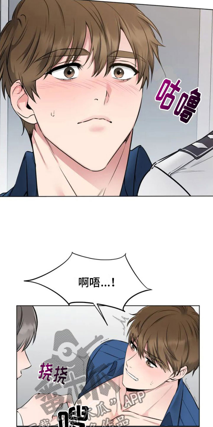 升职计划 - 嘘，会被听到 - 第7页