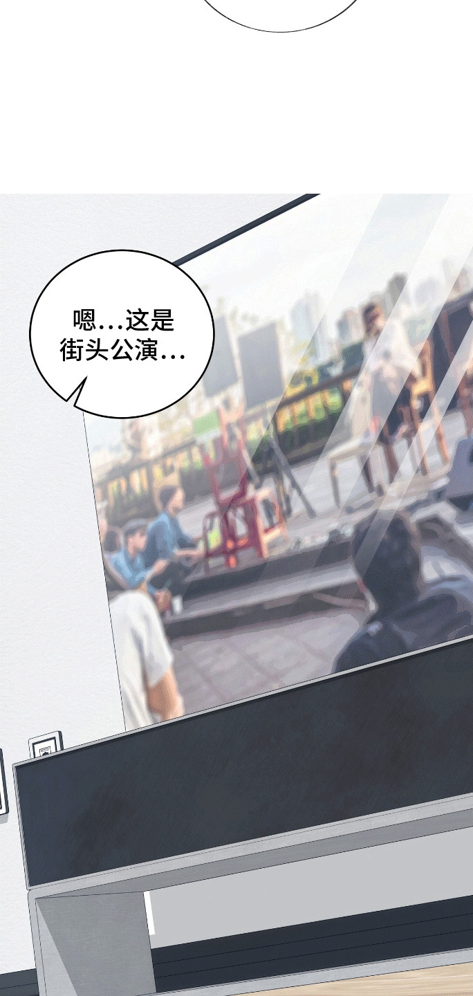 爱情诡计 - 变回人吧 - 第15页