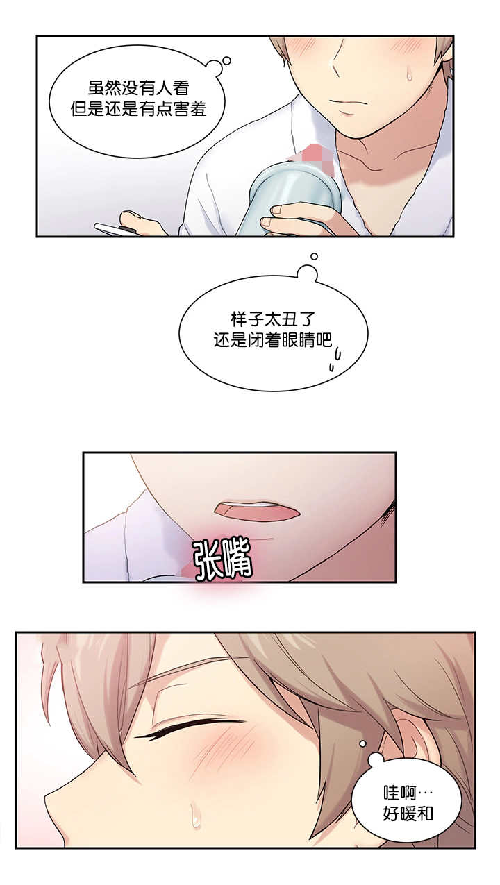 我的X报告 - 亲自测试 - 第9页