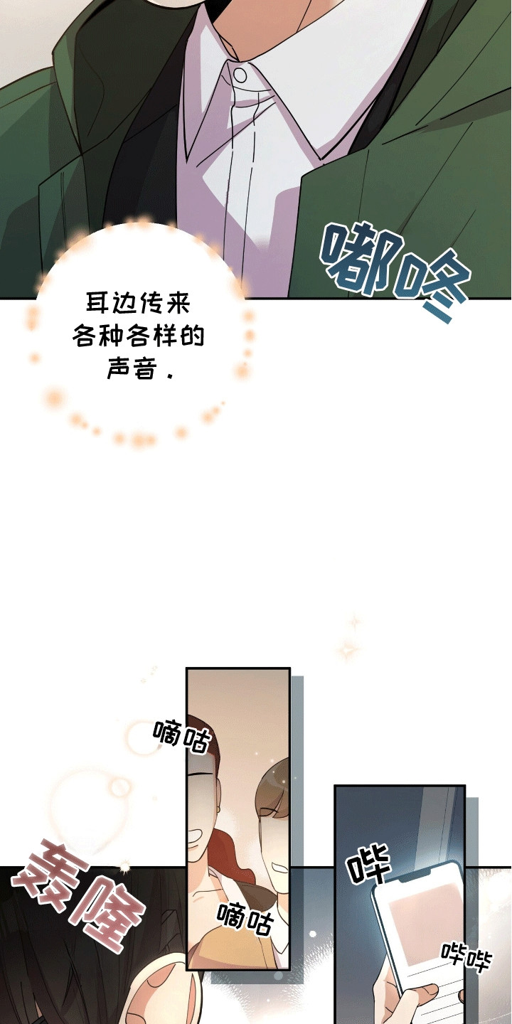 灿烂的黑暗 - 悄悄牵手 - 第6页